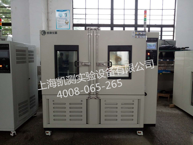 沈海防爆科技有限公司订购我公司双开门高低温